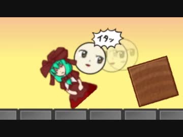 【Coefont実況】愛ゆえに 厄を落とさねばならぬ【雛ちゃんブレイカー2ndBreak】