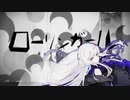 【SV夢ノ結唱ROSE】Rolling Girl【超高音地声/調声晒し/ローリンガール/wowaka/Synthesizer V AI/cover/SynthVカバー】