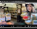 （こはちの大冒険！ inトキョ 中野編）005