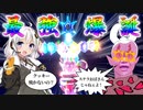 【ポケモンSV】ステラタイプとあまのじゃくのコンボはこう使うべし！【VOICEROID実況】