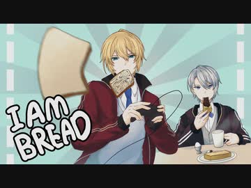 【刀剣乱舞偽実況】写しが立派なトーストを焼くらしい【単発？】