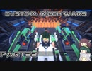 【CUSTOM MECH WARS】東北三姉妹のロボット魔改造Part32【VOICEROID実況】