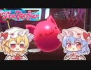 【ゆっくり実況プレイ】フランとレミリアのスライム牧場経営 #2【Slime Rancher】