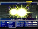 【FF7】トロフィーコンプ&やり込みプレイ【Part416】