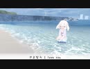 【VRC歌動画】快晴 short ver. - 秋月小町(cover)