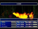 【FF7】トロフィーコンプ&やり込みプレイ【Part417】