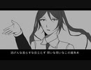 逃げんな/Akane feat.初音ミク