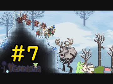 【Terraria】さくさく？テラリア #7【VOICEVOX実況】