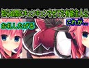 【ハミダシクリエイティブ(エロゲ)】312　好感度MAXな推し絵師がエロ可愛い【まどそふと】