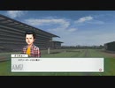 【実況】ウイニングポスト8 #67