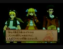 【実況】ワイルドアームズ アドヴァンスドサード #29