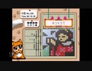 【実況】おーちゃんのお絵かきロジック #49(中級28~29)