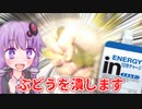 10秒で作る10秒チャージ飯【ウィダーinゼリー】