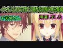 【リドルジョーカー(エロゲ)】11　こんなホワイト企業で働いてみたい【ゆずソフト】