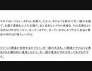 2024年1月10日テネシー清平水曜礼拝＜2＞