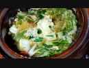 昨日 こちらで頂いた鍋で持ち帰ったラーメンのスープで雑炊を作ります 塩分摂取分散の高血圧対策ね