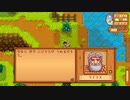 こまつの Stardew Valley 配信 part12