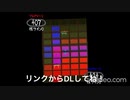 Deadline  -新感覚3dボードゲーム-