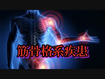 3つの大学が確認：COVIDワクチンが自己免疫、耳鳴り、筋骨格系炎症などを引き起こし、人間の健康を破壊する