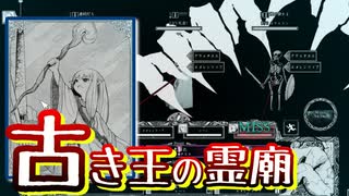 【ゆっくり実況】《Path of the Abyss》Part 2　 独特なシステムのダンジョンRPG第二回！解説動画作ってたら面白すぎたのでシリーズ化しました。【Steam】