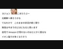 ヨジョンこまたりぶー　自宅メインパソコンに引き続きクロムブックもネット回線遮断に