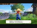 【ウルトラ怪獣モンスターファーム】俺の嫁を育てるモンスターファーム！#1？