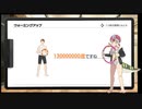 #0 むちむち人妻VがASMRでリングフィットアドベンチャーで痩せる(チュートリアル)
