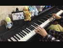 ゴーストダイブ　弾いてみた