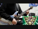 【勇気爆発バーンブレイバーン】 ババーンと推参！バーンブレイバーン - ブレイバーン (CV鈴村健一) Guitar Cover (弾いてみた)