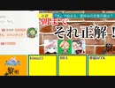 【アズレア】激論！朝までそれ正解！