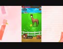 【うまぷり】うまのプリンスさま実況！！！