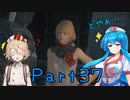 【FF16】へっぽこナースと最終幻想 ３７話目【雨晴はう＆ＴＴ】