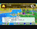 【桃鉄ワールド】CPUと100年対戦！全国大会決勝出場者は、果たしてどこまで戦えるのか（第12回）