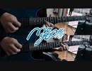 【弾いてみた】Lioness Pride(Game size) / MyGO!!!!!×獅白ぼたん