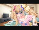 後輩のリリンちゃんに慰められた件【逆NTR/ヤンデレ劇場】