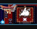 【DQ6＊実況】幻の大地を初見で大冒険！第十六章