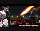 【スマブラsp】デイジー姫に捧げる！修行の旅#2