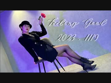 MERU 16th anniversary 2023 / Feeling good