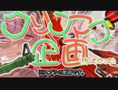 ゆかりさんはクリスマス企画がしたかったpart2【VOICEROID,CoeFont実況】
