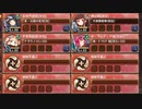 賽の河原 一層 普通　17審【城プロRE ☆5改以下イベユニ 平均Lv63】