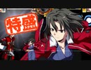 【MUGEN大祭】特盛りシングルトーナメント　Part270-A
