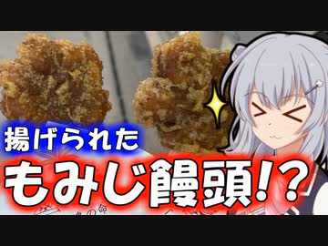 りっかのプチ旅行「宮島と尾道、階段を登る旅」【小春六花】