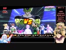【ドラゴンボールザブレイカーズ】春日部つむぎのガバサバイバー50
