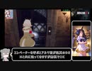 【バイオハザードRE4】RTA　ＮＥＷGAME　PRO　2時間35分【小春六花解説】Part　4／７