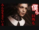 絶対に触れさせないで【SCP-291-JP】