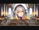 異世界転生ハーレムプラン　第177話　グレイべア村侵攻１