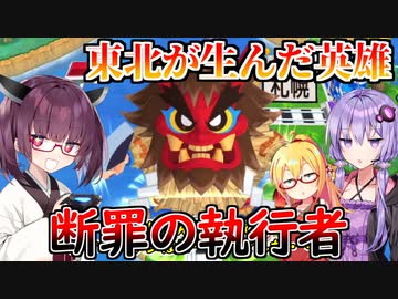 【桃鉄ワールド】福袋から出たカード以外使用禁止縛り part6【VOICEROID実況プレイ】