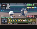 【eBASEBALLパワフルプロ野球2022】凝り固まった概念で甲子園制覇！PART1(栄冠ナイン)