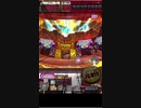 激カザーン【最高MAX99枚BET】
