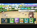 【eBASEBALLパワフルプロ野球2022】凝り固まった概念で甲子園制覇！PART2岡野世代(栄冠ナイン)